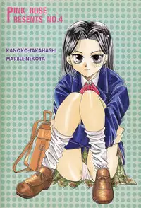 [Pink Rose (Nekoya Marble, Takahashi Kanako)] Isoganakya Taberarechau (Gundam Wing) [English] [Tigoris]