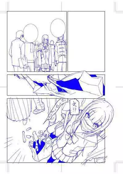 [Shinobu Tanei] Imouto Bonyuu Nama Shibori Digital Tokusouban - Sisiter-in-law mother's milk raw squeezing [Chinese] [BLUE氪个人翻译] [Digital]