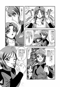 [Junk Market (Hinori)] Pair.Love.Game (Gundam SEED DESTINY) [Digital]