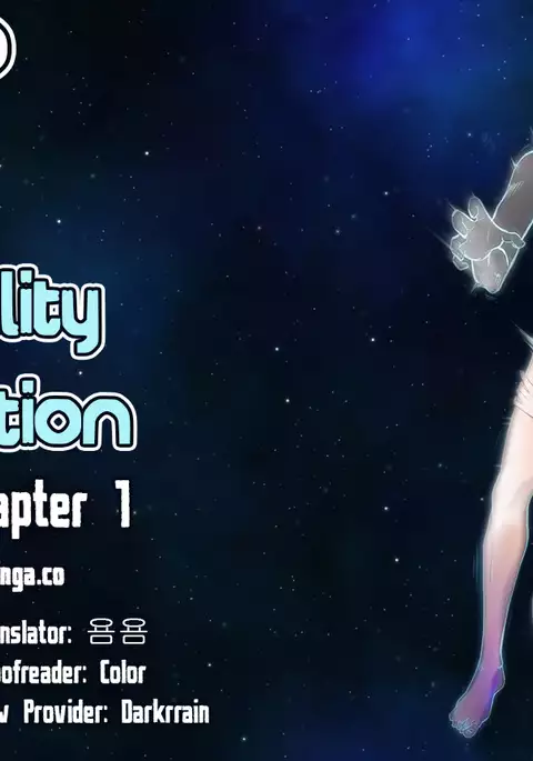 Erotic Sensuality & Perception Ch. 1-10