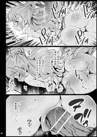 [Eromazun (Ma-kurou)] Sagisawa Fumika, Ochiru ~Ossan ga Idol to Enkou Sex~ (THE IDOLM@STER CINDERELLA GIRLS) [Digital]