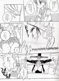 Moonlight (Bishoujo Senshi Sailor Moon)