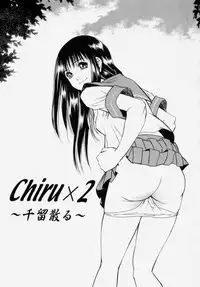 [Udai Tetsurou] Shoujo Chitai