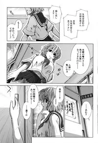 [Ariga Tou] XXX-celent