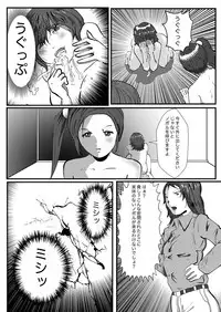 [某坊主] 野糞をプロデュース