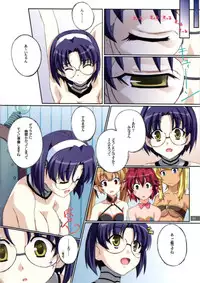 (C72) [Mahirutei (Izumi Mahiru)] Aiko no Heya (Renkin San-kyuu Magical? Pokaan)