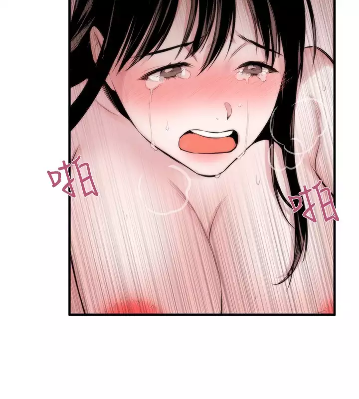 Female Disciple 女助教 Ch.1~8 中文