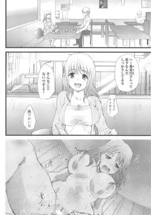 COMIC ペンギンクラブ 2011年7月号