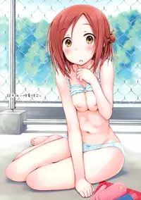 (C86) [SuperFlatLolinitron (Focke Wolf)] "Tomodachi to no Sex." (One Week Friends) [Chinese] [脸肿汉化组]