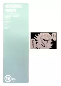 (C90) [Zarigani Arms (20)] HOMOEROMERIA (Homestuck)