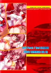 (C76) [Luft Forst (KAZAMI Rei)] Moe Touhou Gensoukyou - Shin Hakurei Shojo Kekkai (Touhou Project)