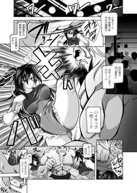 [Anthology] Megami Crisis 13 [Digital]