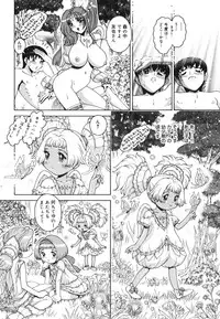 [Matsurino Naginata] Angel Strike ~PURE LIMIT~