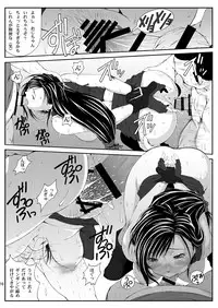 [Ruki Ruki EXISS (Fumizuki Misoka)] FF Naburu Reunion 01 (Final Fantasy VII) [Digital]