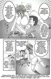 [Kamitou Masaki] Uchuu Fukei Karen Junsa -Kouzen Waisetsu- | Space Police Karen Ch. 6 [English] [Hong_Mei_Ling]