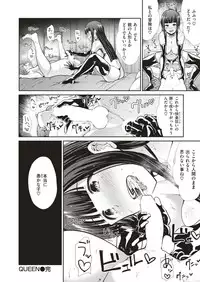 COMIC Kairakuten BEAST 2019-07