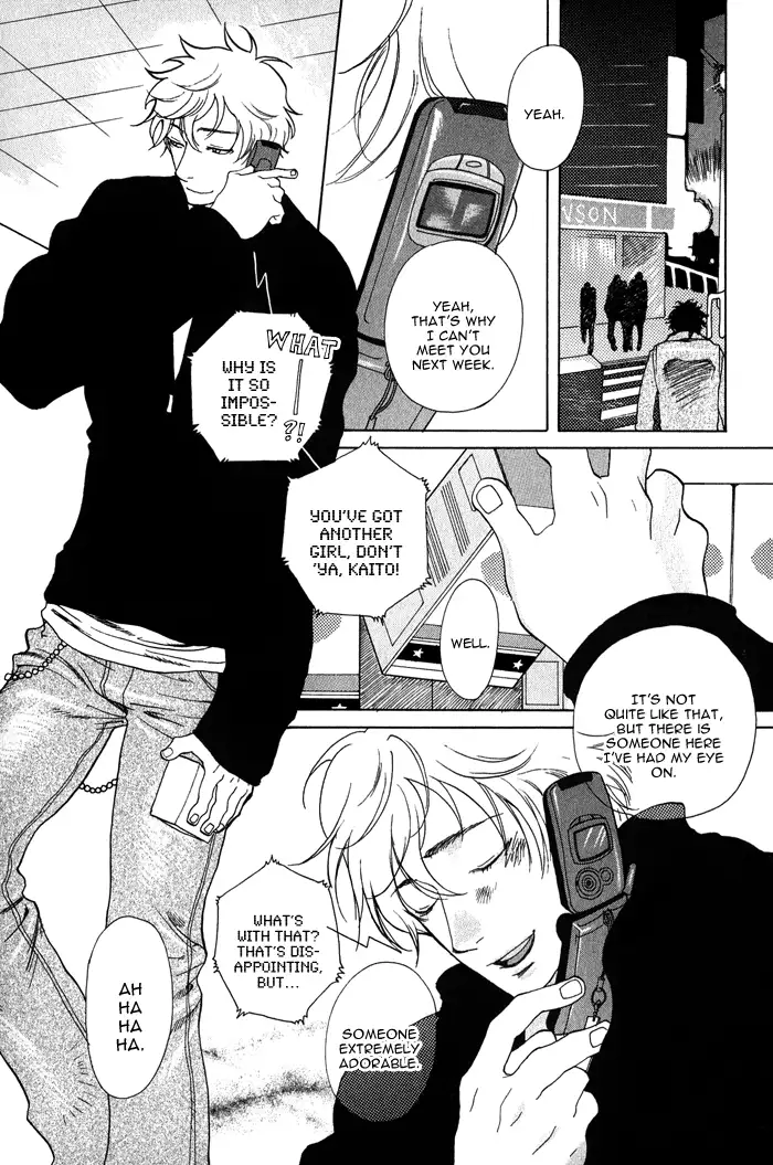 Giocatore, Hokaku Keikaku