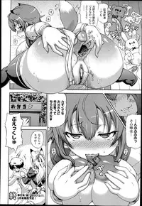 COMIC Unreal 2013-06 Vol. 43