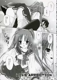 (C68) [MILLION*DROPS (Tanimura Marika)] cherish! (ToHeart2)