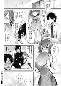 COMIC HOTMILK 2019-04 [Digital]