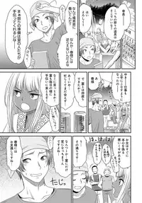 COMIC Anthurium 2019-10