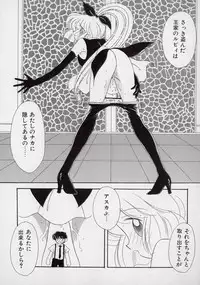 [Kugayama rikako] 14sai Manual