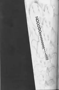 [CROCODILE-Ave. (Murakami Maki)] Remix Gravitation 8 (Gravitation) [English]