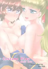 (C83) [ANCHOR (Mutou Mato)] Costume Play (Mouretsu Pirates) [English] [Yuri-ism]