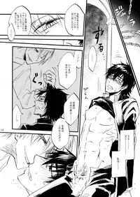 [OVERDOSE (Hashiba Yachi)] Extra Virgin Kotomine Ichiban Shibori ~2012~ (Fate/Zero) [Digital]