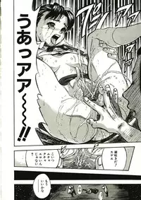 [Yamada Tahichi] Mite...