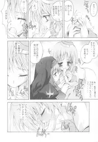 (C65) [Kaishaku (Seven Leo)] KAISHAKU RAGUNAROK ONLINE (Ragnarok Online)