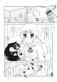 [Anthology] Ero Shota 20 - Sugar Milk Boys