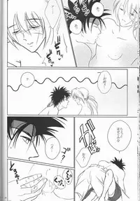 [Twenty one,Atsu sakura,Hime ken,S.y(Eri,A toko,S.y)]Hime ken ryoran[Rurouni Kenshin]