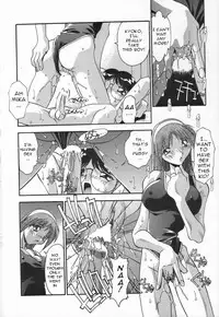 [Hindenburg] Kyoudai no Niku Lynch | Lynching of brother and sister [English] [Januz]