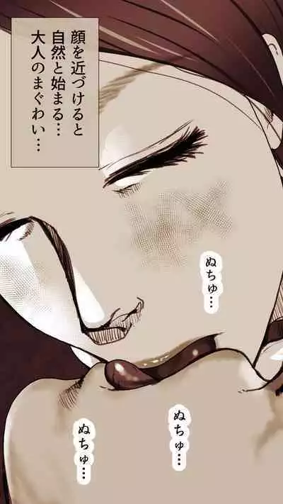 [Monmon Club] Okusan...So no Kekkon Yubiwa ni Seishi Bukkakete Yogoshite Ii?