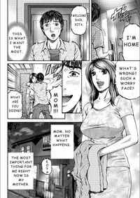 [Kitazato Nawoki] Mother Juice Ch. 1-2 [English]