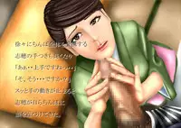 [Rain Shot (urotan)] Hanjuku Shiho Kunishima