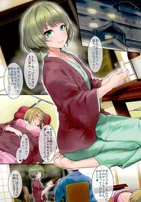 (C89) [ASGO (Zanzi)] Kanako Kaede no Onsen Burari H (THE IDOLM@STER CINDERELLA GIRLS)