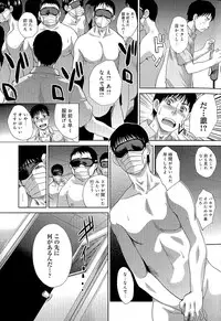 [Itaba Hiroshi] Kyonyuu Akugi