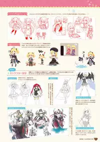 [HARUKAZE] Nora to Oujo to Noraneko Heart -Nora, Princess, and Stray Cat.- Visual Fan Book [Digital]