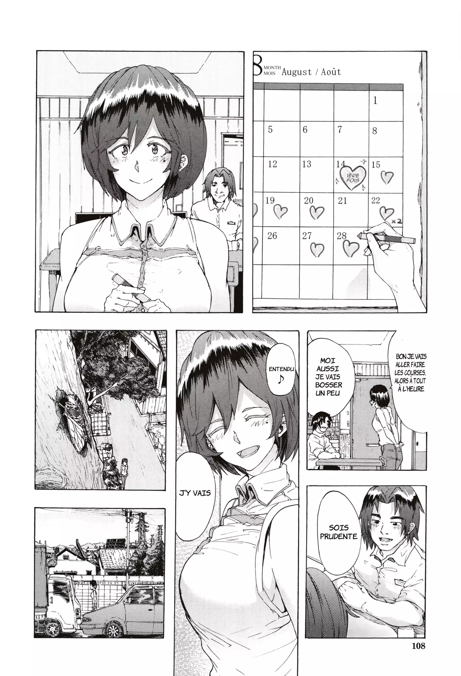 Juurin no Ame | Pluie Battante