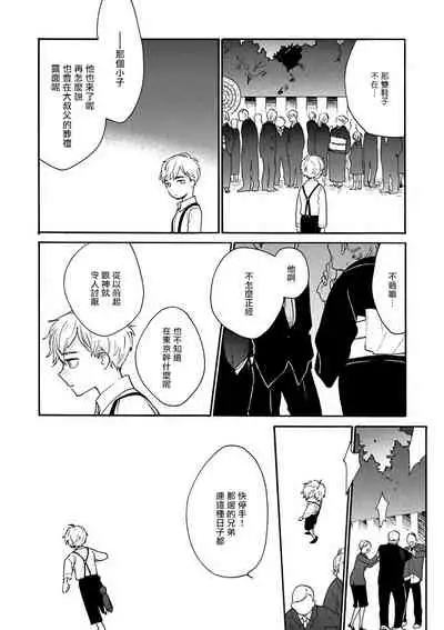 坏男人特集 01-05 完结 Chinese [拾荒者汉化组]