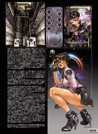 [Masamune Shirow] W TAILS CAT 1