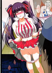 (C92) [Shouchuu MAC (Hozumi Kenji)] Saimin Appli de Geinou S-kyuu Onna o Haramase Harem