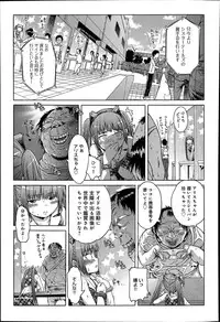 [H9] The Idol Break Ch.1-2