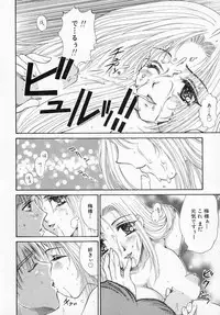 [Izumimori Mana] Toy Box