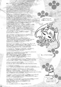 (C65) [Sashichigai-dan (RAYMON, Kusano Kouichi)] Musou Kairou (D.C. ~Da Capo~)