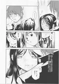 [Sorase Haruyuki] Joshikousei - Girls' School Student