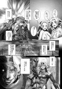 [Sengoku-kun] Ryoujoku Fukushuu Densetsu - Head Thief