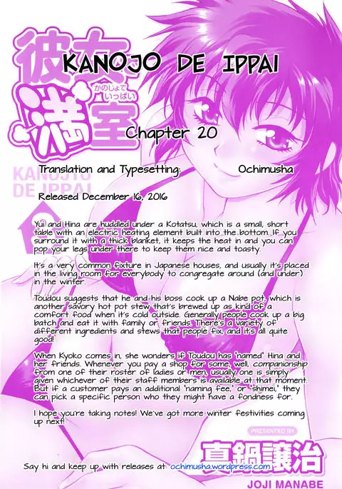 Kanojo de Ippai 3 Ch. 19-21 {Ochimusha}